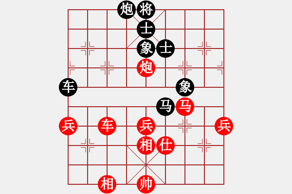 象棋棋譜圖片：2006年迪瀾杯弈天聯(lián)賽第四輪：寧夏商建豹(5r)-勝-開(kāi)封府少俠(5r) - 步數(shù)：90 