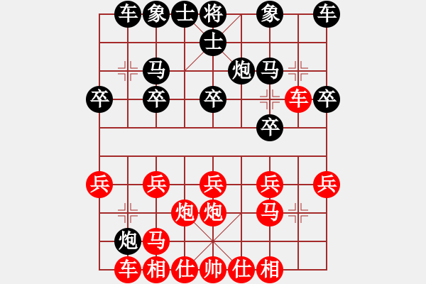 象棋棋谱图片：铁笛仙马麟(7段)-负-小大(4段) - 步数：20 