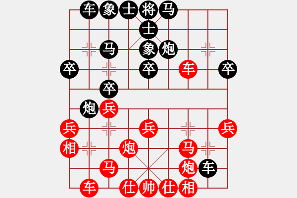 象棋棋谱图片：铁笛仙马麟(7段)-负-小大(4段) - 步数：40 