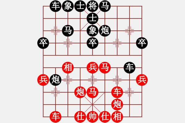 象棋棋谱图片：铁笛仙马麟(7段)-负-小大(4段) - 步数：50 