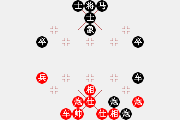象棋棋谱图片：铁笛仙马麟(7段)-负-小大(4段) - 步数：80 