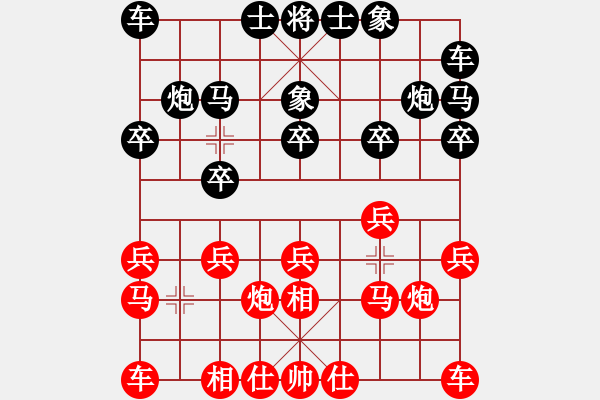 象棋棋譜圖片：韓選成 先和 黃日尚 - 步數(shù)：10 