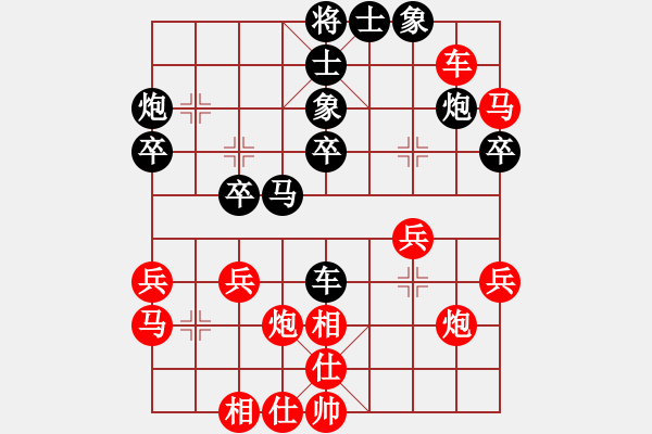 象棋棋譜圖片：韓選成 先和 黃日尚 - 步數(shù)：30 