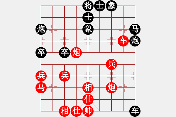 象棋棋譜圖片：韓選成 先和 黃日尚 - 步數(shù)：50 