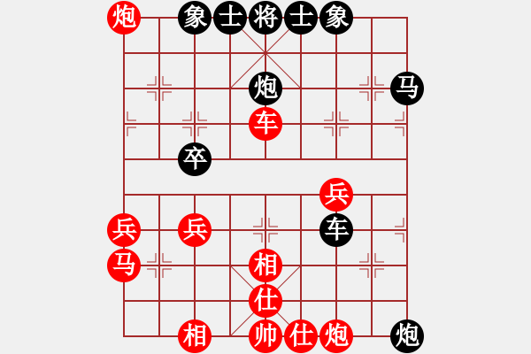 象棋棋譜圖片：韓選成 先和 黃日尚 - 步數(shù)：70 