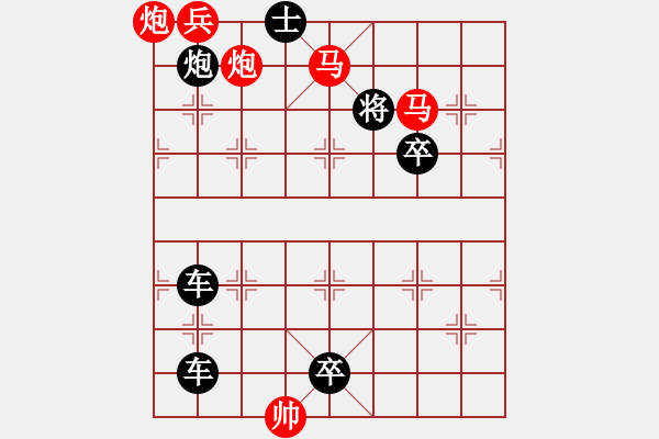 象棋棋譜圖片：落紙云煙 湖艓擬局 - 步數(shù)：60 