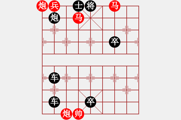 象棋棋譜圖片：落紙云煙 湖艓擬局 - 步數(shù)：70 