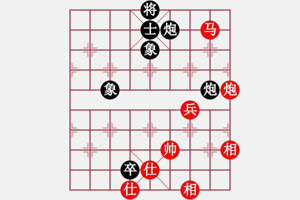 象棋棋譜圖片：車九平十(9段)-勝-倒數(shù)最后(9段) - 步數(shù)：110 