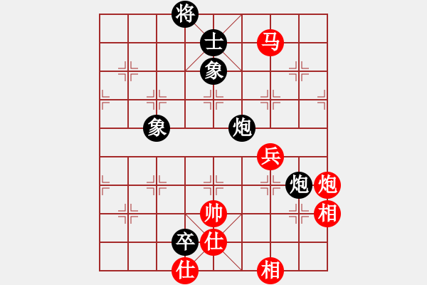 象棋棋譜圖片：車九平十(9段)-勝-倒數(shù)最后(9段) - 步數(shù)：120 