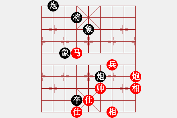 象棋棋譜圖片：車九平十(9段)-勝-倒數(shù)最后(9段) - 步數(shù)：130 