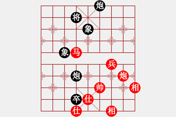 象棋棋譜圖片：車九平十(9段)-勝-倒數(shù)最后(9段) - 步數(shù)：140 