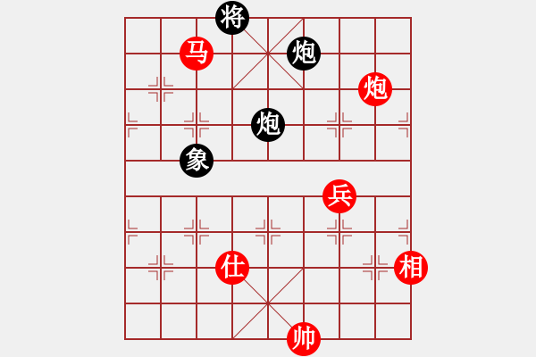 象棋棋譜圖片：車九平十(9段)-勝-倒數(shù)最后(9段) - 步數(shù)：170 