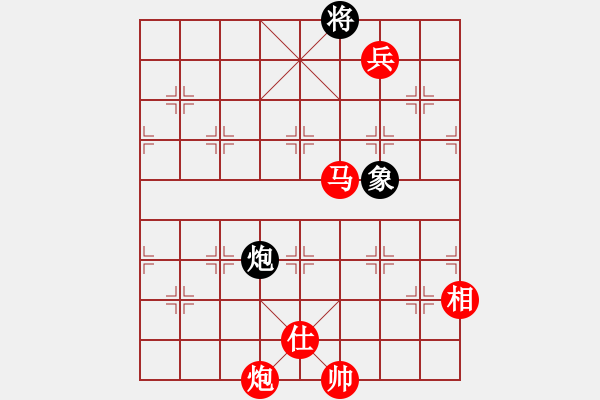 象棋棋譜圖片：車九平十(9段)-勝-倒數(shù)最后(9段) - 步數(shù)：202 