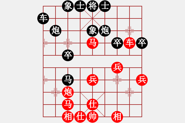 象棋棋譜圖片：車九平十(9段)-勝-倒數(shù)最后(9段) - 步數(shù)：30 