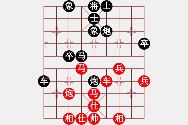 象棋棋譜圖片：車九平十(9段)-勝-倒數(shù)最后(9段) - 步數(shù)：40 