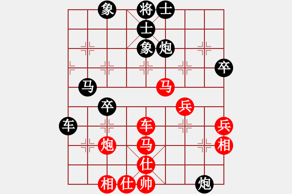 象棋棋譜圖片：車九平十(9段)-勝-倒數(shù)最后(9段) - 步數(shù)：50 