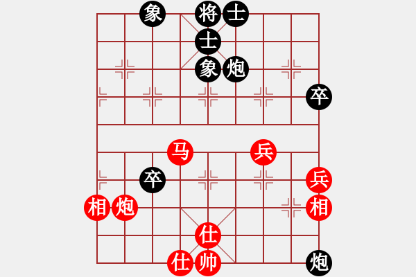 象棋棋譜圖片：車九平十(9段)-勝-倒數(shù)最后(9段) - 步數(shù)：60 