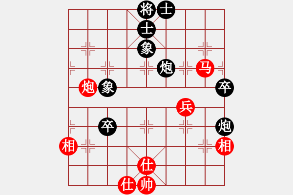 象棋棋譜圖片：車九平十(9段)-勝-倒數(shù)最后(9段) - 步數(shù)：70 