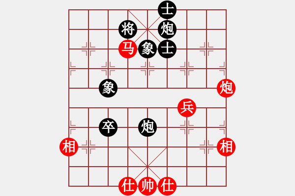 象棋棋譜圖片：車九平十(9段)-勝-倒數(shù)最后(9段) - 步數(shù)：80 