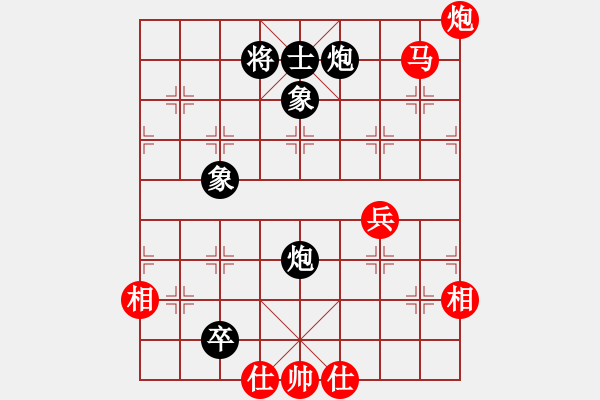 象棋棋譜圖片：車九平十(9段)-勝-倒數(shù)最后(9段) - 步數(shù)：90 