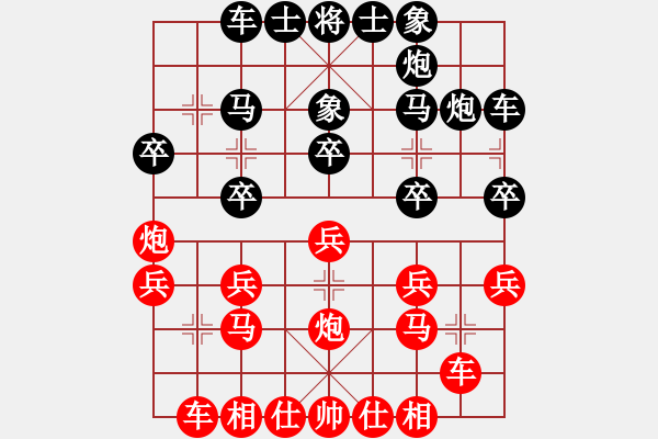 象棋棋譜圖片：臨海上盤 王斌 紅先勝 臨海 侯哲軍 - 步數(shù)：20 