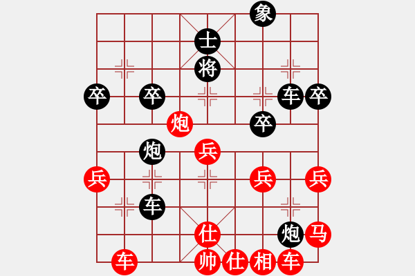 象棋棋譜圖片：rhythm(8段)-勝-北方家(6段) - 步數(shù)：50 