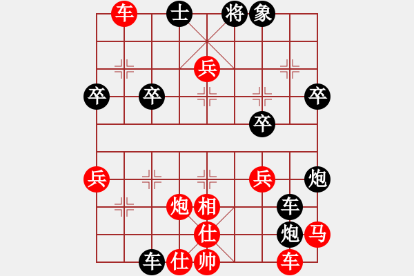 象棋棋譜圖片：rhythm(8段)-勝-北方家(6段) - 步數(shù)：67 