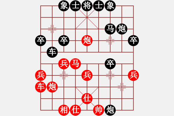 象棋棋譜圖片：1034局 D50- 中炮對列炮-徐晃(1450) 先負(fù) 旋風(fēng)引擎23層(2747) - 步數(shù)：30 