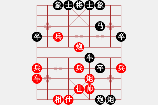 象棋棋譜圖片：1034局 D50- 中炮對列炮-徐晃(1450) 先負(fù) 旋風(fēng)引擎23層(2747) - 步數(shù)：40 