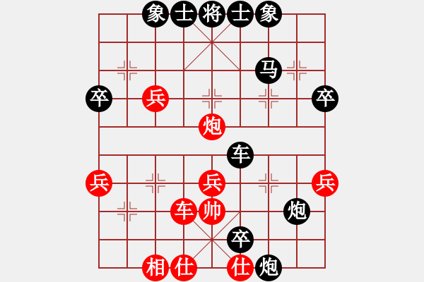 象棋棋譜圖片：1034局 D50- 中炮對列炮-徐晃(1450) 先負(fù) 旋風(fēng)引擎23層(2747) - 步數(shù)：50 