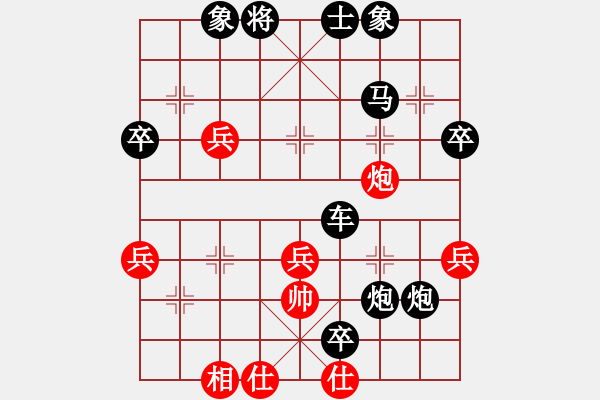 象棋棋譜圖片：1034局 D50- 中炮對列炮-徐晃(1450) 先負(fù) 旋風(fēng)引擎23層(2747) - 步數(shù)：54 