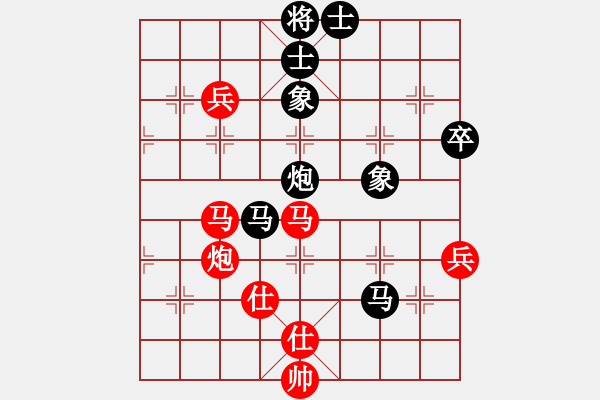 象棋棋譜圖片：六核佳佳(7段)-負(fù)-珍棋(4段) - 步數(shù)：110 