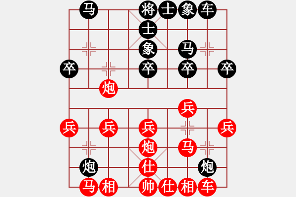 象棋棋譜圖片：六核佳佳(7段)-負(fù)-珍棋(4段) - 步數(shù)：20 