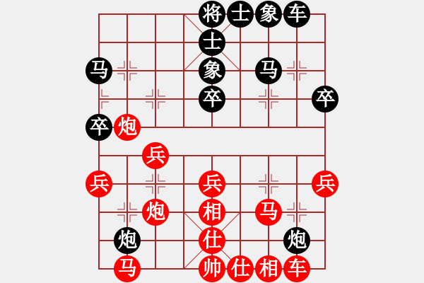 象棋棋譜圖片：六核佳佳(7段)-負(fù)-珍棋(4段) - 步數(shù)：30 