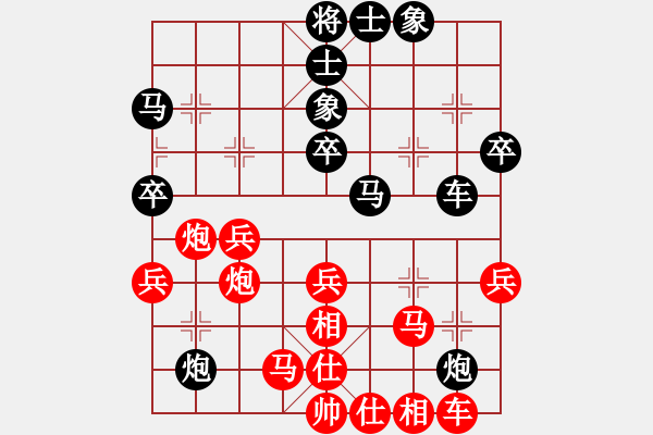 象棋棋譜圖片：六核佳佳(7段)-負(fù)-珍棋(4段) - 步數(shù)：40 