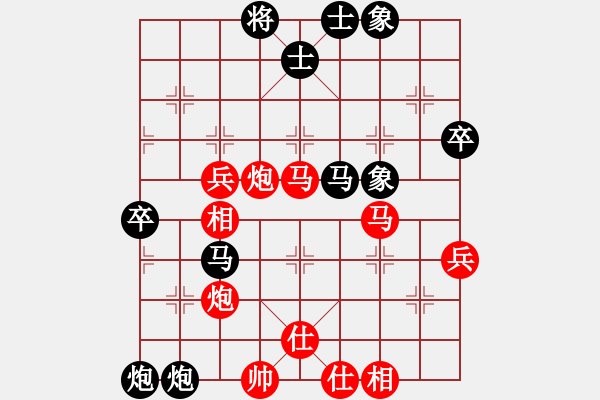 象棋棋譜圖片：六核佳佳(7段)-負(fù)-珍棋(4段) - 步數(shù)：70 