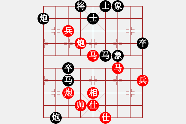 象棋棋譜圖片：六核佳佳(7段)-負(fù)-珍棋(4段) - 步數(shù)：80 