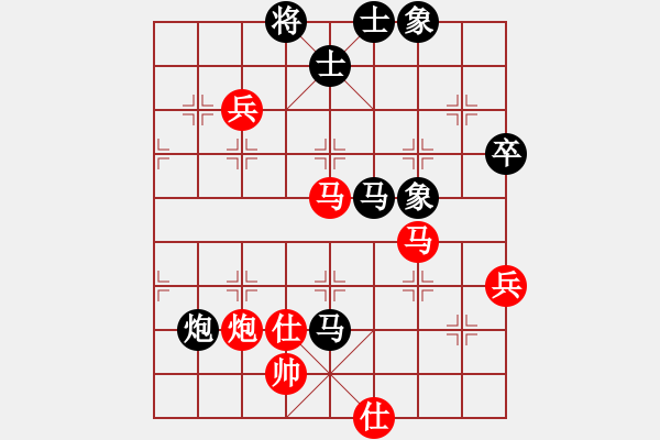 象棋棋譜圖片：六核佳佳(7段)-負(fù)-珍棋(4段) - 步數(shù)：90 