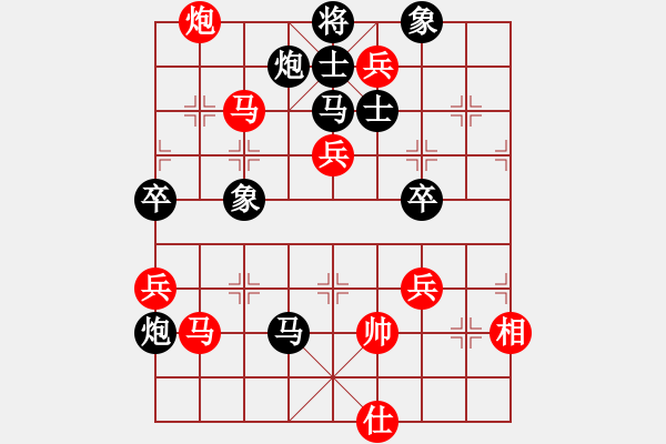 象棋棋譜圖片：大三撥(4段)-和-老李的風(fēng)情(1段) - 步數(shù)：100 