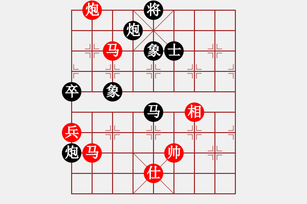 象棋棋譜圖片：大三撥(4段)-和-老李的風(fēng)情(1段) - 步數(shù)：110 