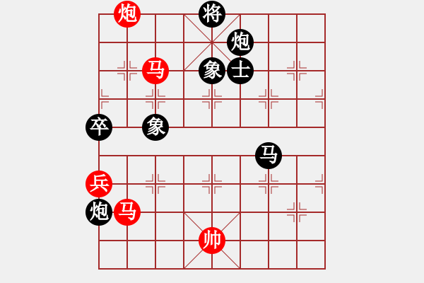 象棋棋譜圖片：大三撥(4段)-和-老李的風(fēng)情(1段) - 步數(shù)：120 