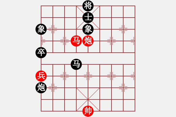 象棋棋譜圖片：大三撥(4段)-和-老李的風(fēng)情(1段) - 步數(shù)：140 