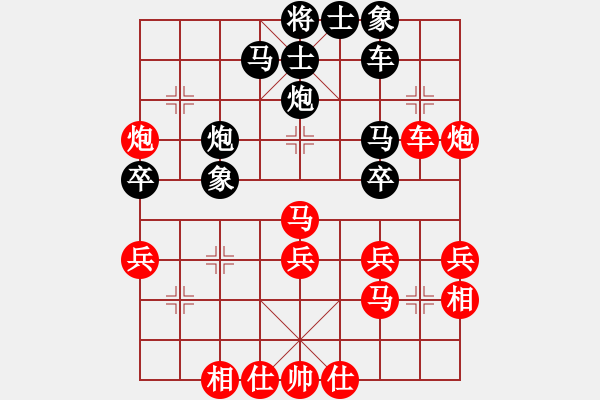 象棋棋譜圖片：大三撥(4段)-和-老李的風(fēng)情(1段) - 步數(shù)：40 