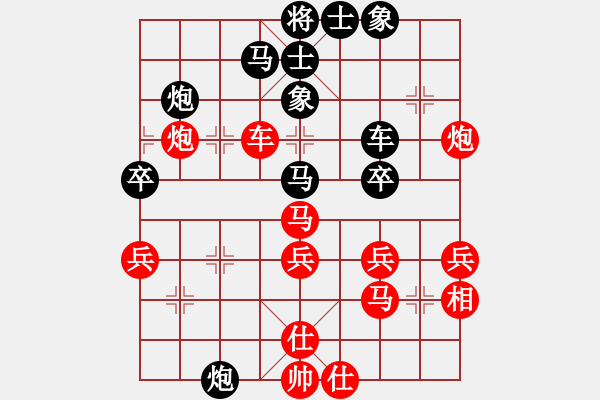 象棋棋譜圖片：大三撥(4段)-和-老李的風(fēng)情(1段) - 步數(shù)：50 