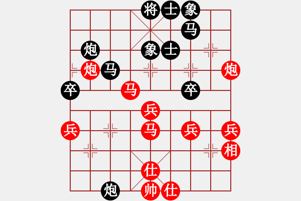 象棋棋譜圖片：大三撥(4段)-和-老李的風(fēng)情(1段) - 步數(shù)：60 