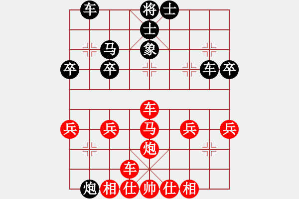 象棋棋譜圖片：1412191346 等級群邢臺蘇丹 先勝-等級群劉司令.pgn - 步數(shù)：40 