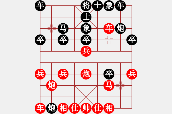 象棋棋譜圖片：黑山(3段)-勝-khiemcm(5段) - 步數(shù)：20 