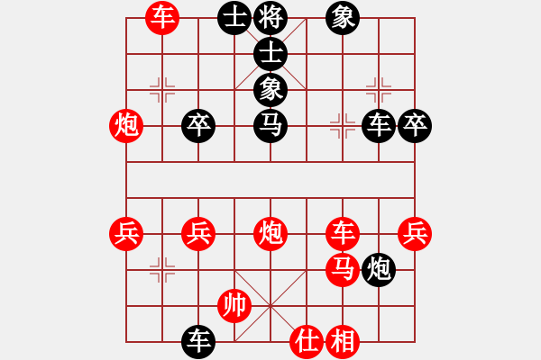 象棋棋譜圖片：黑山(3段)-勝-khiemcm(5段) - 步數(shù)：40 