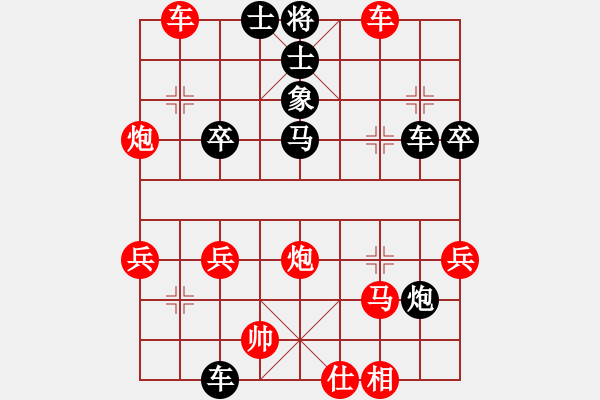 象棋棋譜圖片：黑山(3段)-勝-khiemcm(5段) - 步數(shù)：41 