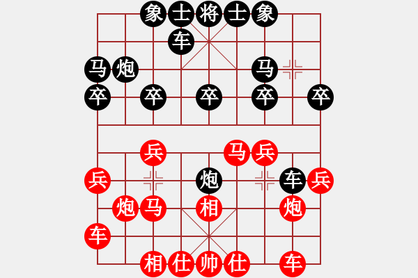 象棋棋譜圖片：第75局 上海胡榮華 先勝 江蘇戴榮光 - 步數(shù)：20 